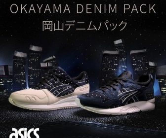 4月15日発売予定 Asics Gel-Lyte III & V “Okayama Denim" Pack