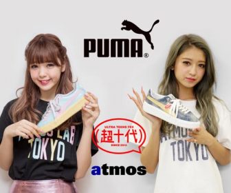 4月1日発売予定 PUMA × atmos for 超十代 Produced by 藤田ニコル・池田美優