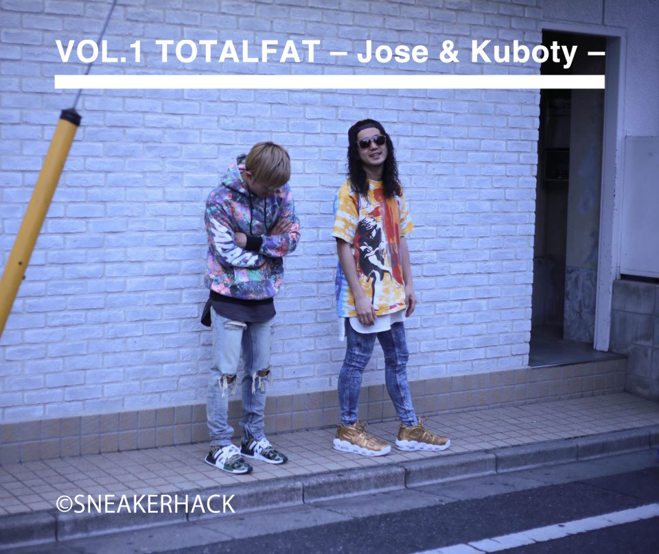 【取材レポート】バンドマンが愛するスニーカーとは。TOTALFAT – Jose & Kuboty – の場合