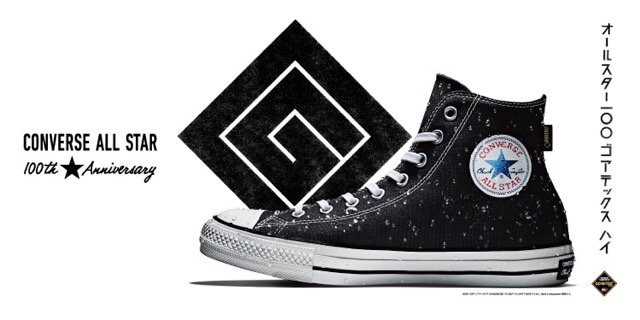 9月15日発売予定 CONVERSE ALL STAR 100 GORE-TEX HI