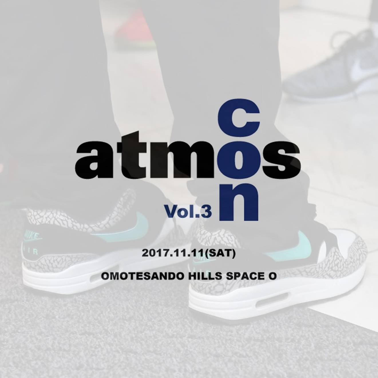11月11日開催 atmos con Vol.3