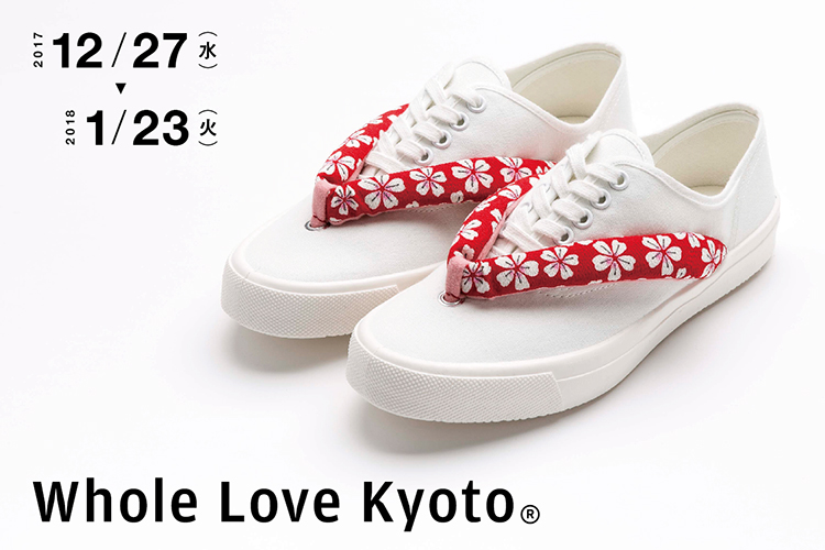 12月27日 Whole Love Kyoto がBEAMS JAPANでポップアップ “HANAO SHOES”も販売