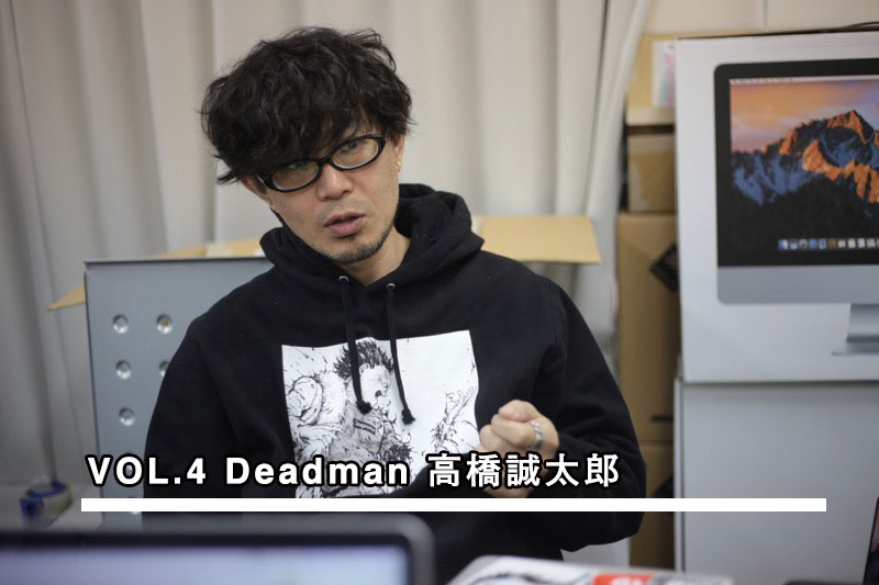 【取材レポート】スタッズスニーカー第一人者 Deadman デザイナー 高橋誠太郎