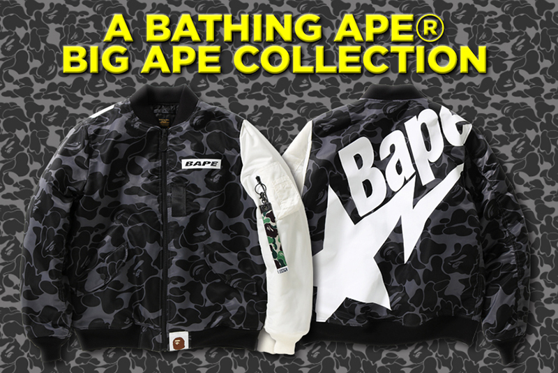 12月16日発売 A BATHING APE® BIG APE COLLECTION