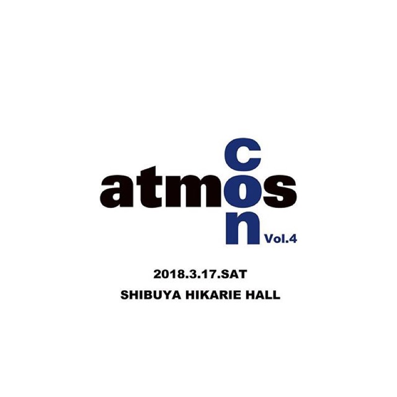 3月17日開催 atmos con Vol.4 物販情報