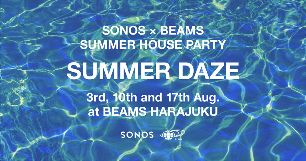 SONOS × BEAMS 、SUMMER HOUSE PARTY “SUMMER DAZE”