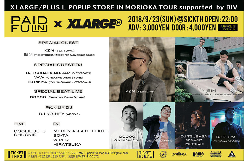 9月23日 XLARGE POP UP TOUR in MORIOKA
