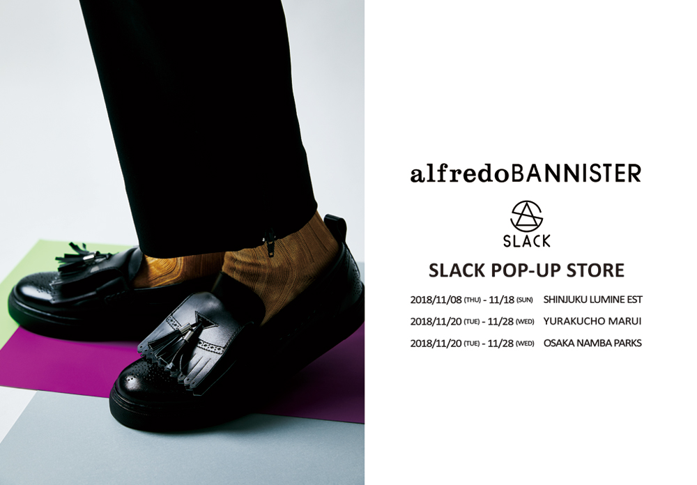 alfredoBANNISTER × SLACK FOOTWEAR POP UP STORE 開催