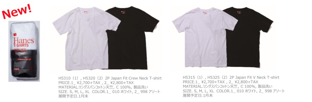 Hanes T-shirt Japan Fit