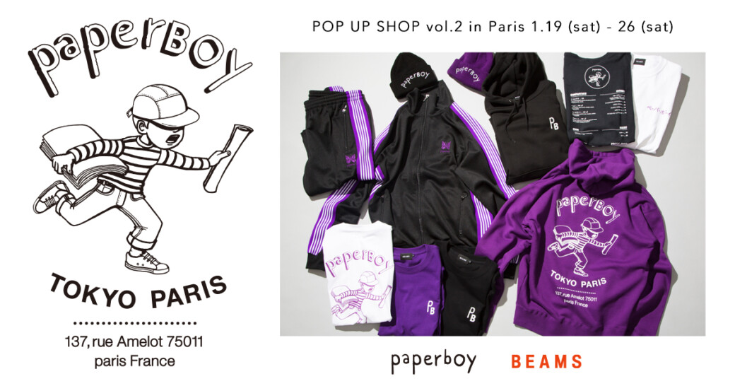 1月19日〜26日開催 BEAMS x PAPERBOY “POP UP SHOP”