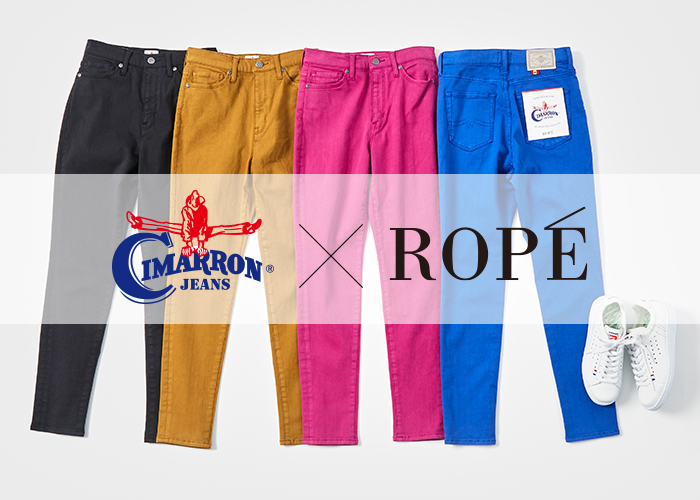 2月8日～2月17日 CIMARRON × ROPE’ “Skinny Pants”