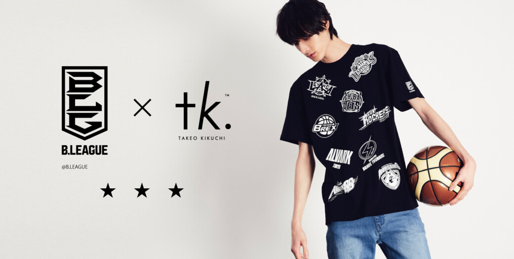 3月末発売予定 tk.TAKEO KIKUCHI x B.LEAGUE