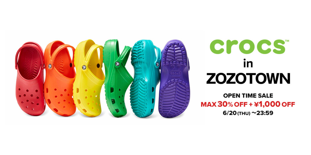 6月20日発売 crocs ZOZOTOWN初出店