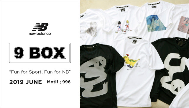 6月28日発売 New Balance “9 BOX” COLLECTION