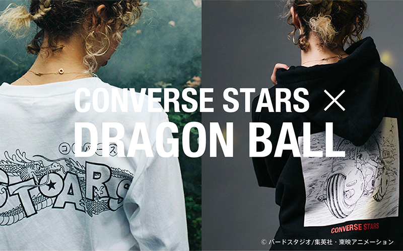 CONVERSE “STARS × DRAGONBALL”