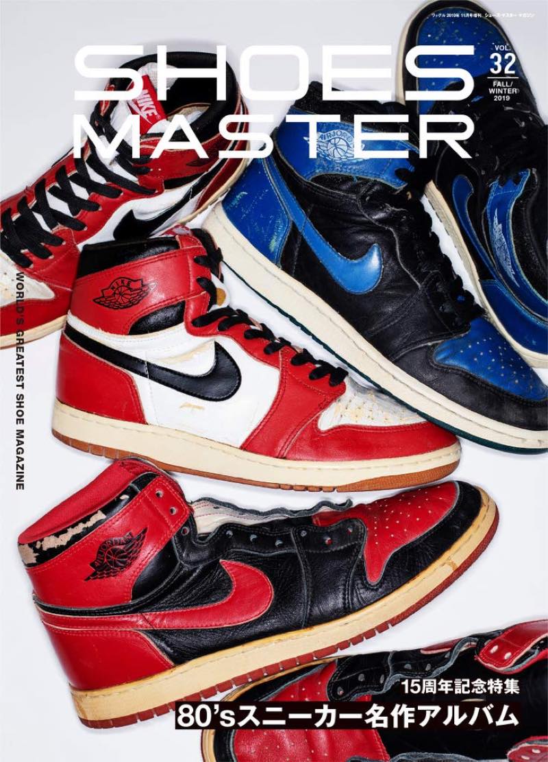 9月30日発売 SHOES MASTER Magazine Vol.32