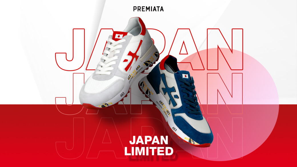 5月28日発売 PREMIATA “JAPAN “HINOMARU” DESIGN”
