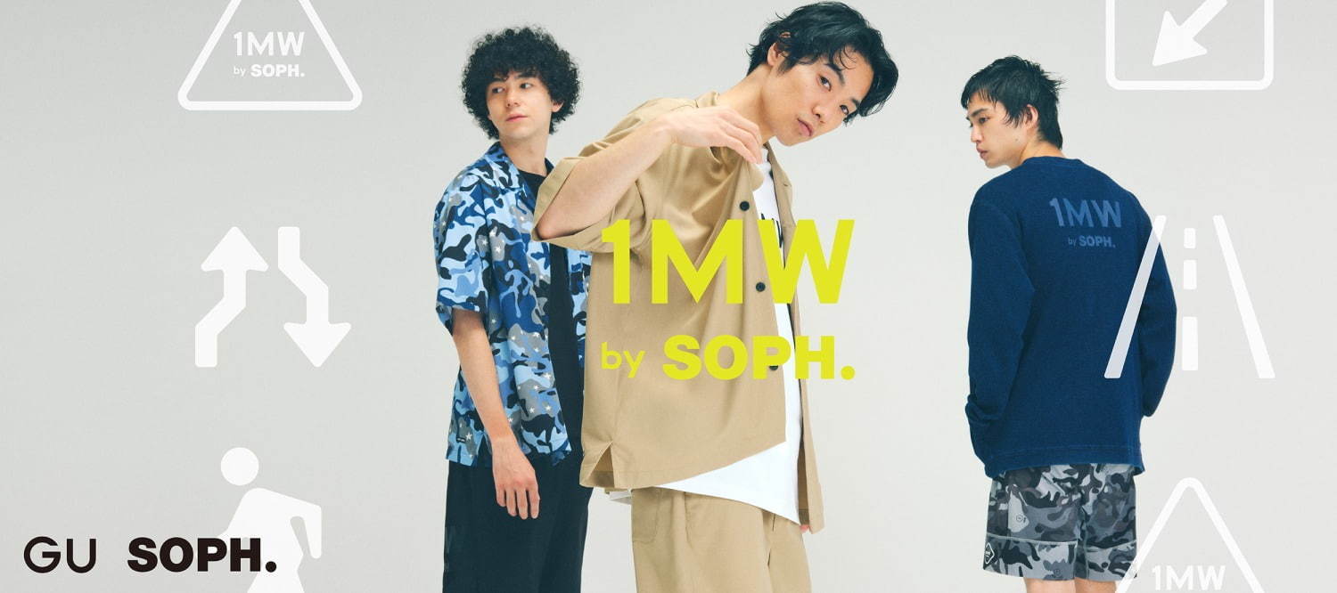 6月25日発売予定 GU x SOPH “1MW by SOPH.”
