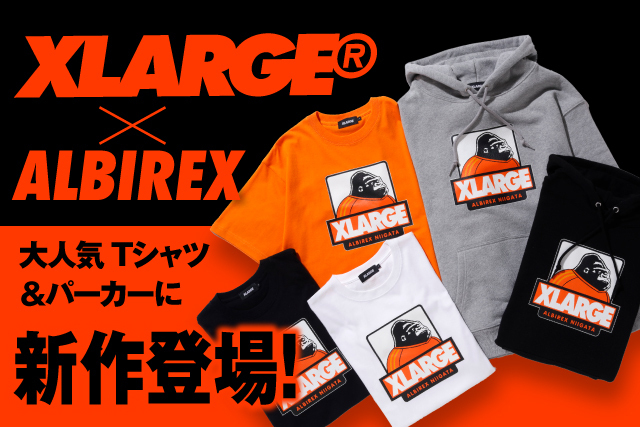 12月13日発売 XLARGE x アルビレックス新潟
