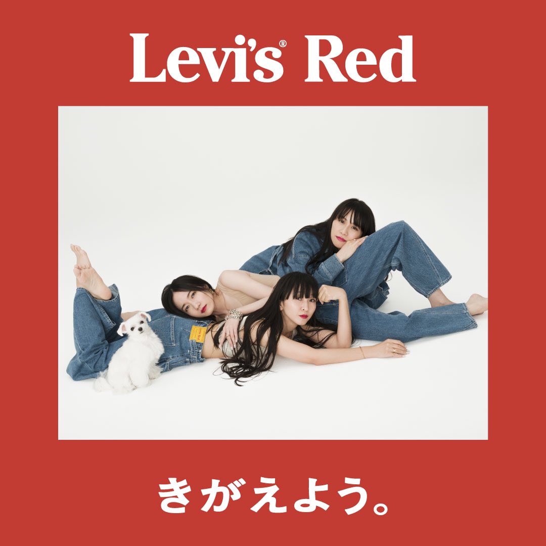 1月25日先行予約/1月29日発売 Levi’s Red