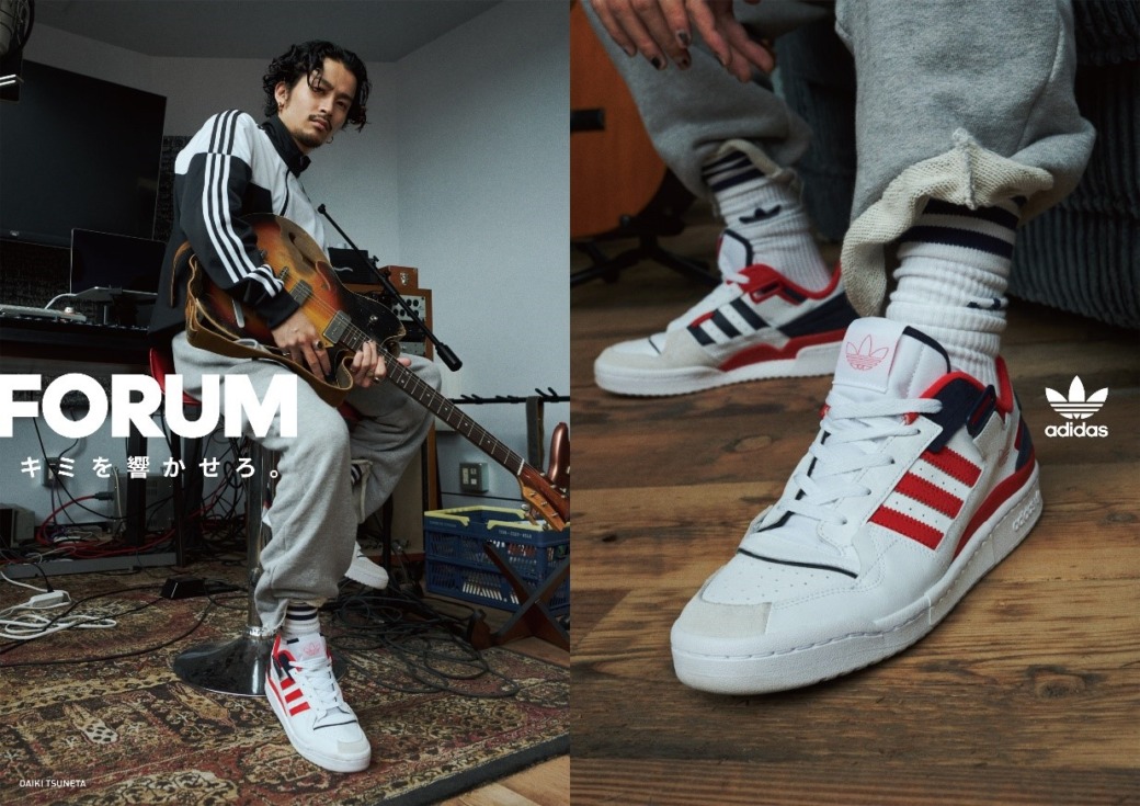 7月16日発売 adidas Original “FORUM”