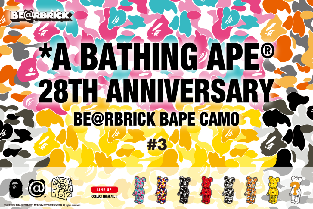 8月7日発売 A BATHING APE 28th ANNIVERSARY BE@RBRICK BAPE CAMO #3