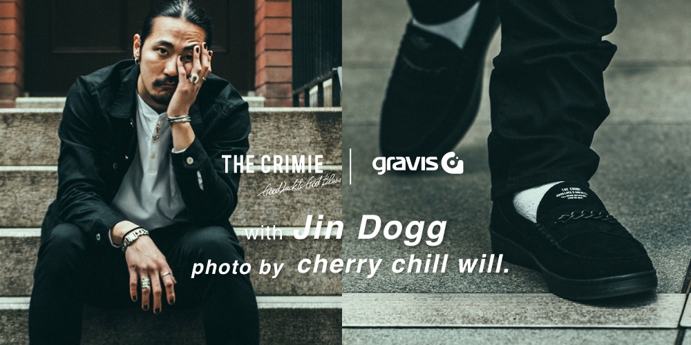 4月9日発売 gravis x THE CRIMIE