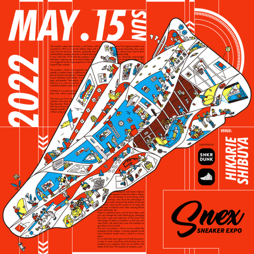 5月15日開催 国内最大級スニーカーイベント”Snex”