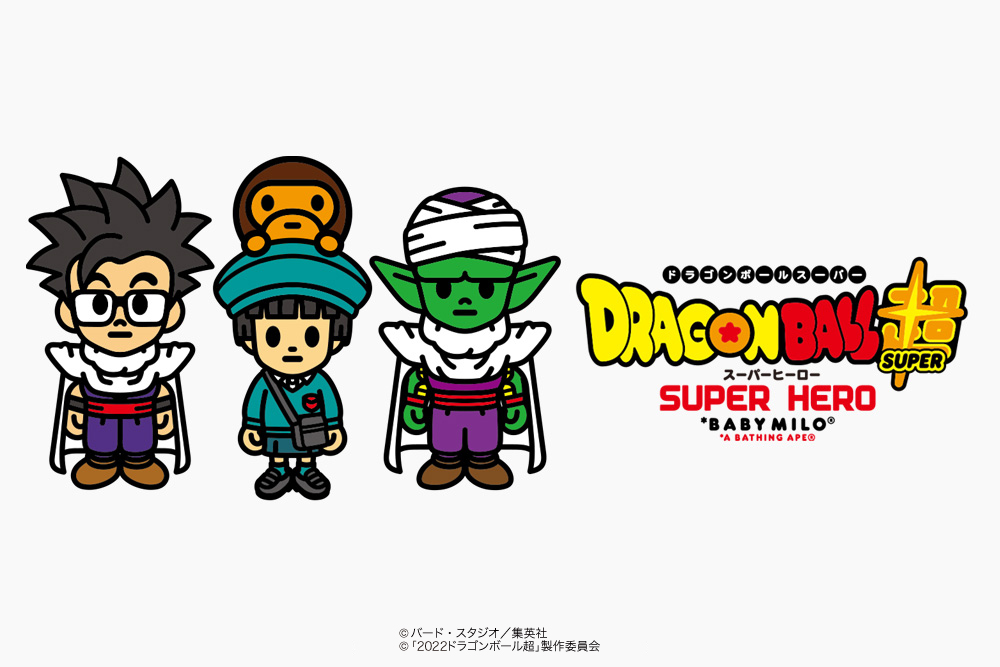 6月5日発売 A BATHING APE × DRAGON BALL SUPER : SUPER HERO