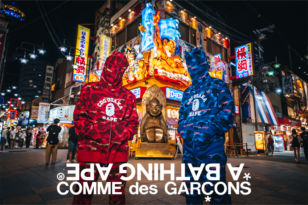 9月11日発売 A BATHING APE × COMME des GARCONS