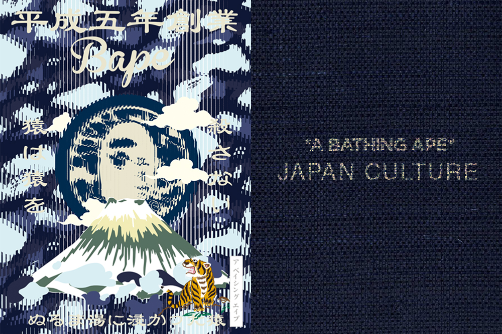 12月16日/17日発売 A BATHING APE x 河村康輔 “JAPAN CULTURE”