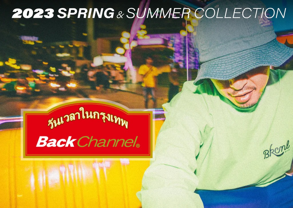 Back Channel “2023 SPRING&SUMMER COLLECTION”