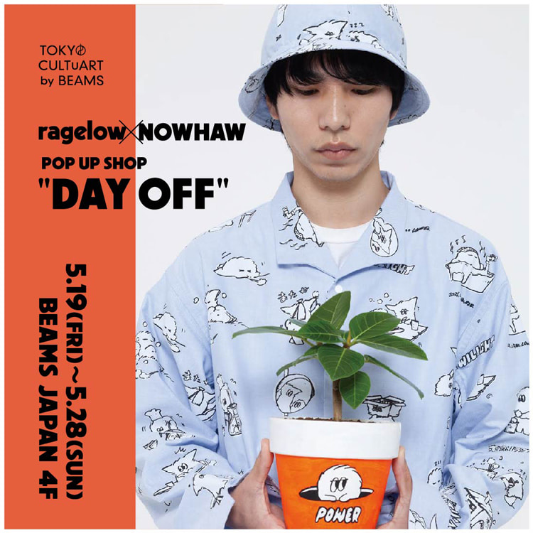5月19日～5月28日 POP UP ビームス ジャパン（新宿）開催 NOWHAW x ragelow