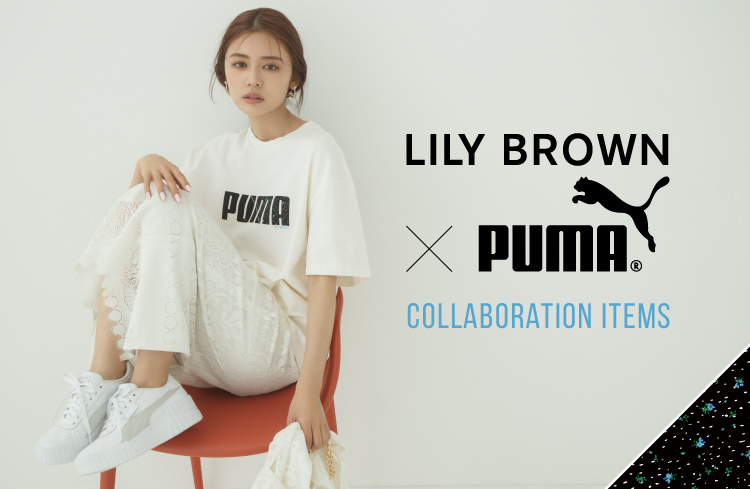 7月13日発売 6月23日先行発売 LILY BROWN × PUMA