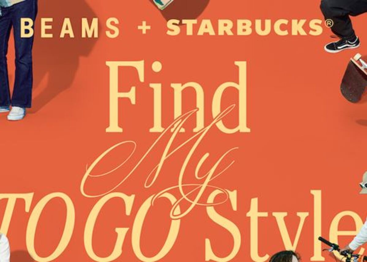 7月26日発売 BEAMS x STARBUCKS “Find My TOGO Style”