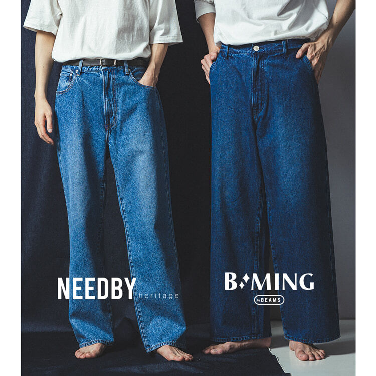8月10日発売 NEEDBY heritage x B:MING by BEAMS