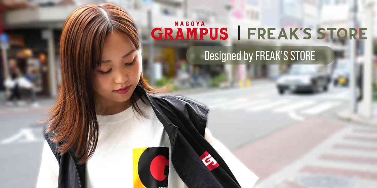 9月22日 23日 発売 NAGOYA GRAMPUS × FREAK’S STORE　