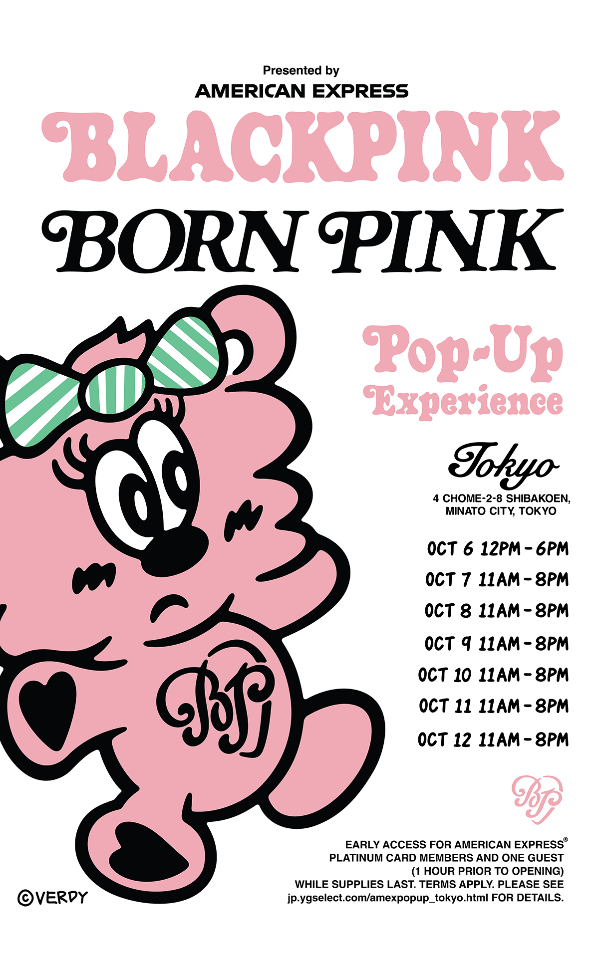 BLACKPINK BORN PINK x VERDY ポップアップ  東京タワー 10月6日〜10月12日