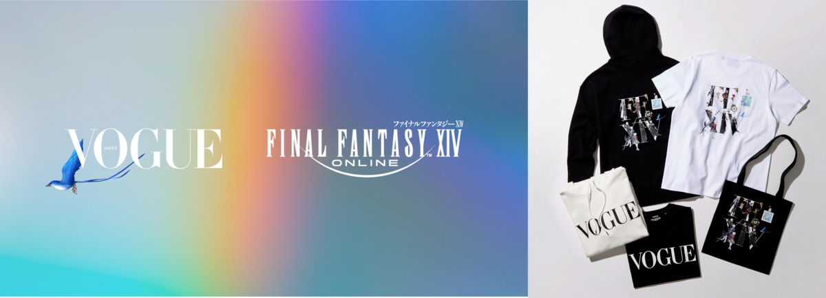 9月28日先行発売 10月3日発売 FINAL FANTASY XIV × VOGUE JAPAN