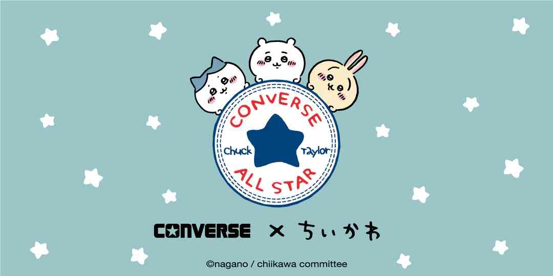 12月8日発売 CONVERSE × ちいかわ