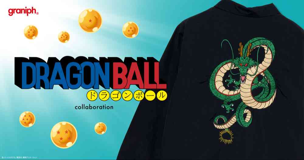 1月16日発売 graniph x DRAGON BALL
