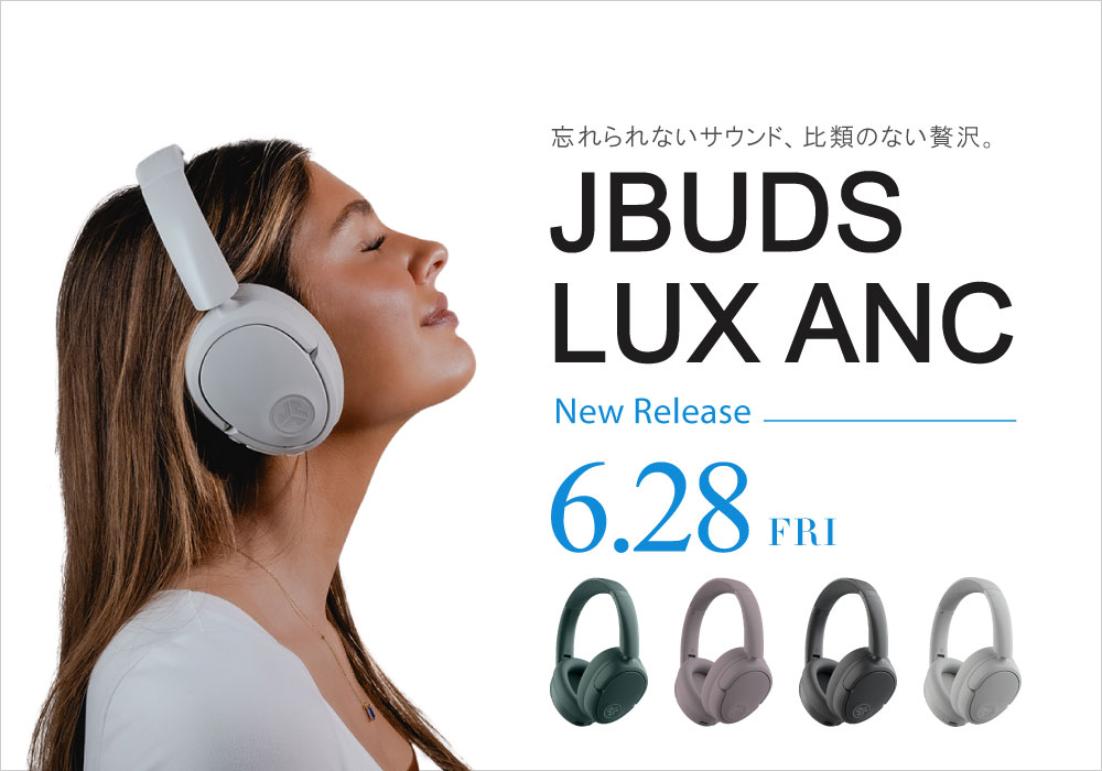 6月28日発売 JLab “JBUDS LUX ANC OVER-EAR HEADPHONES”