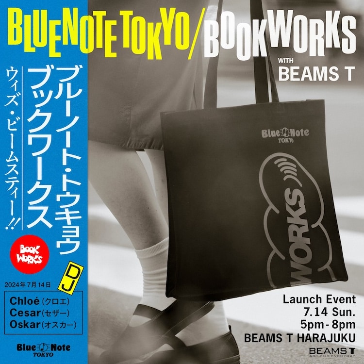 7月14日発売 Blue Note Tokyo x BOOKWORKS x BEAMS T