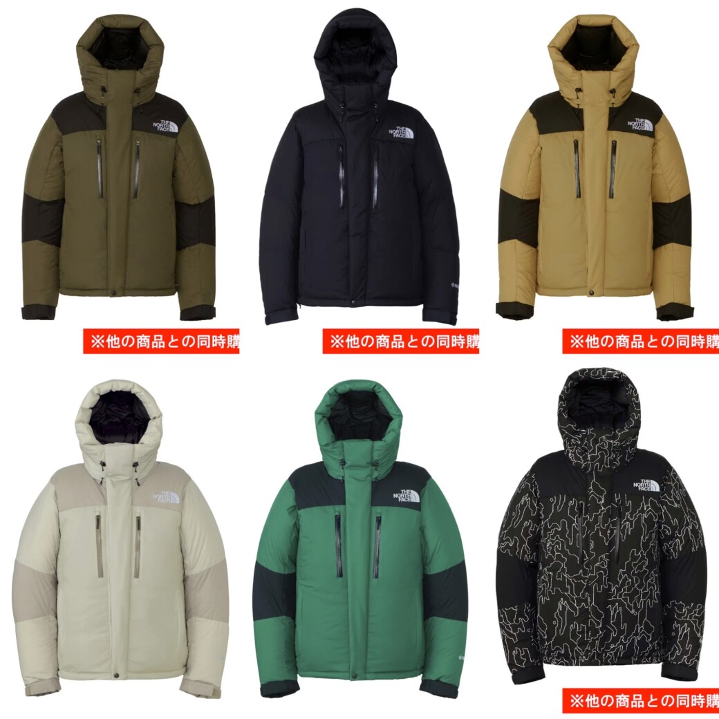 【2024秋冬】THE NORTH FACE Baltro Light Jacket アウター 最新予約情報