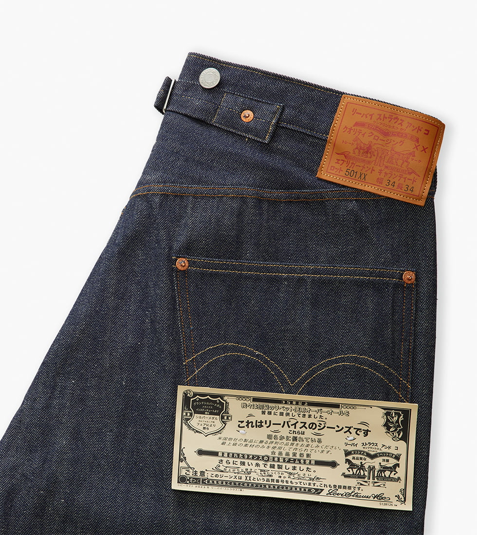 LEVI’S 1922 501 日本語エディション 限定800本 8月29日先行/8月30日発売