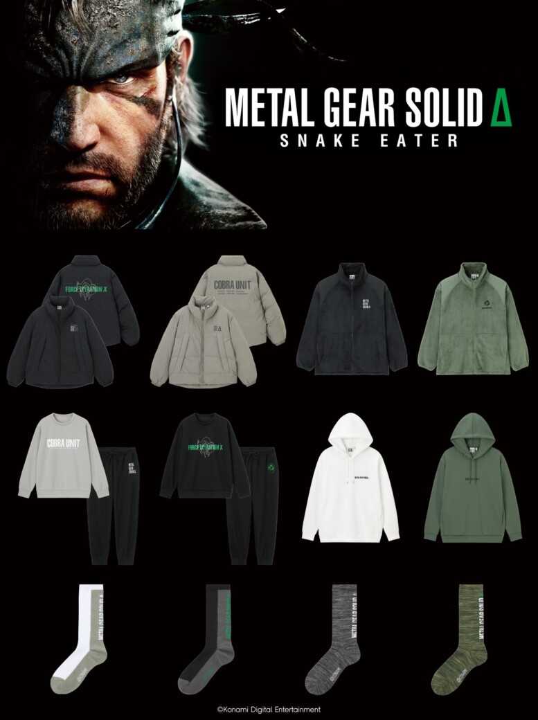 METAL GEAR SOLID Δ: SNAKE EATER × GU 10月5日発売