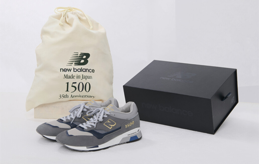 NEW BALANCE U1500JP Made in Japan 11月28日発売