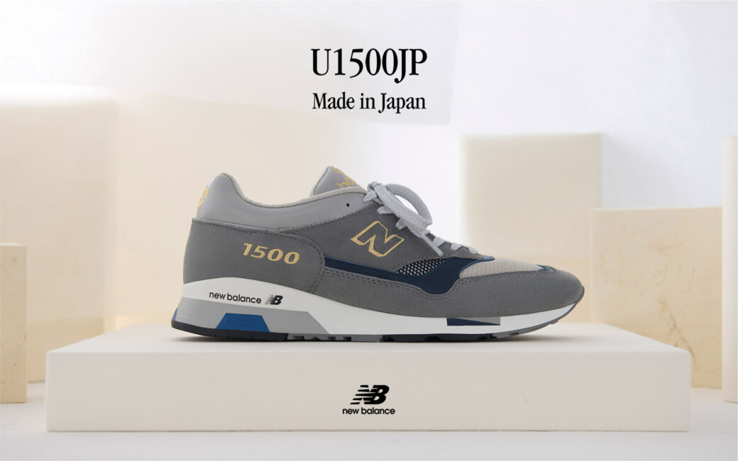 NEW BALANCE U1500JP Made in Japan 11月28日発売