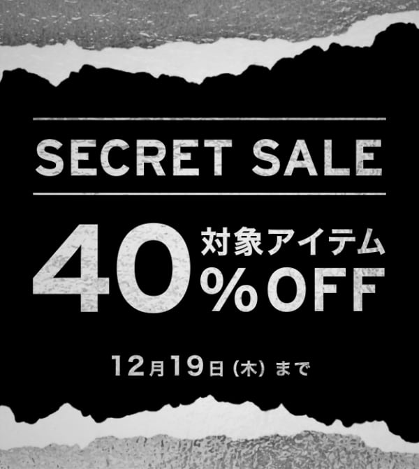 LEVI’S リーバイスオンライン シークレットセール 12月6日11時スタート