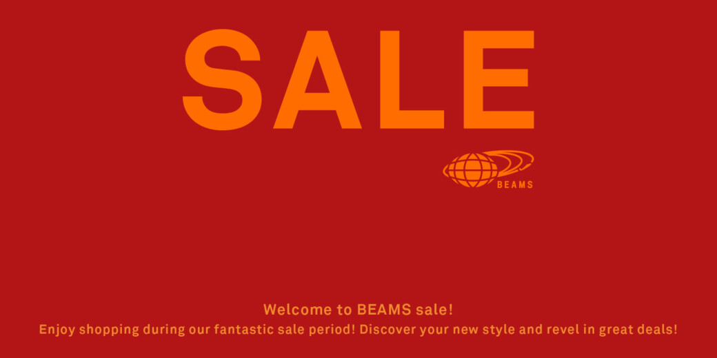 BEAMS SUMMER SALE 7月25日スタート